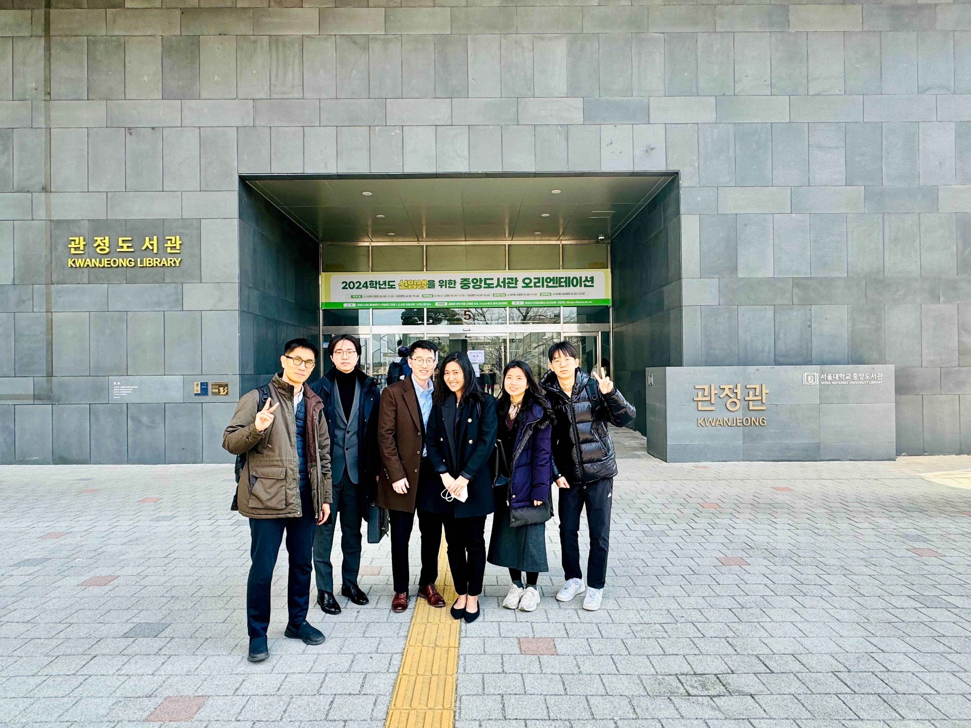 Seoul National University